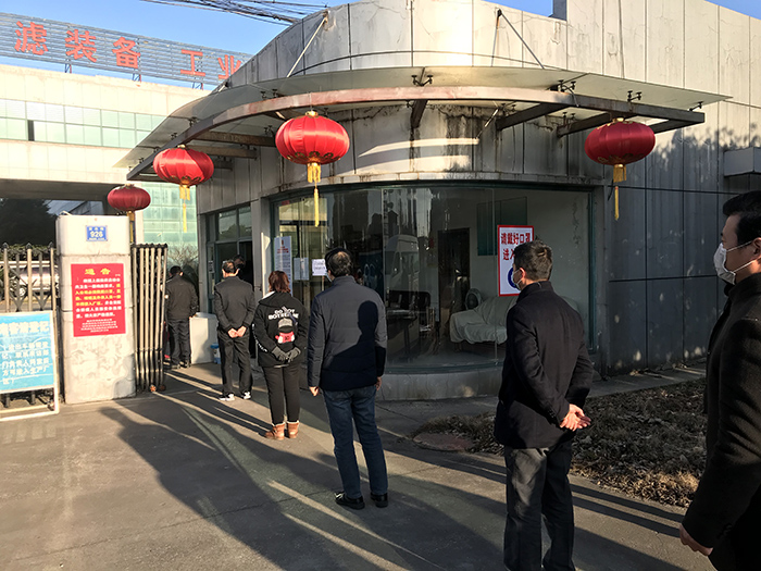 九游会
